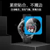 Aplicable para Smartwatch Honor Watch 6 Pro Película de Cristal Templado Honor Watch 6 Pro Película de Cristal de Posicionamiento Segunda Pasta