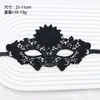 Maquillaje Sexy de Halloween Bola de Disfraces Máscara de Encaje para Damas Joyería Creativa Transfronteriza Europea y Americana Fiesta Temática Bola