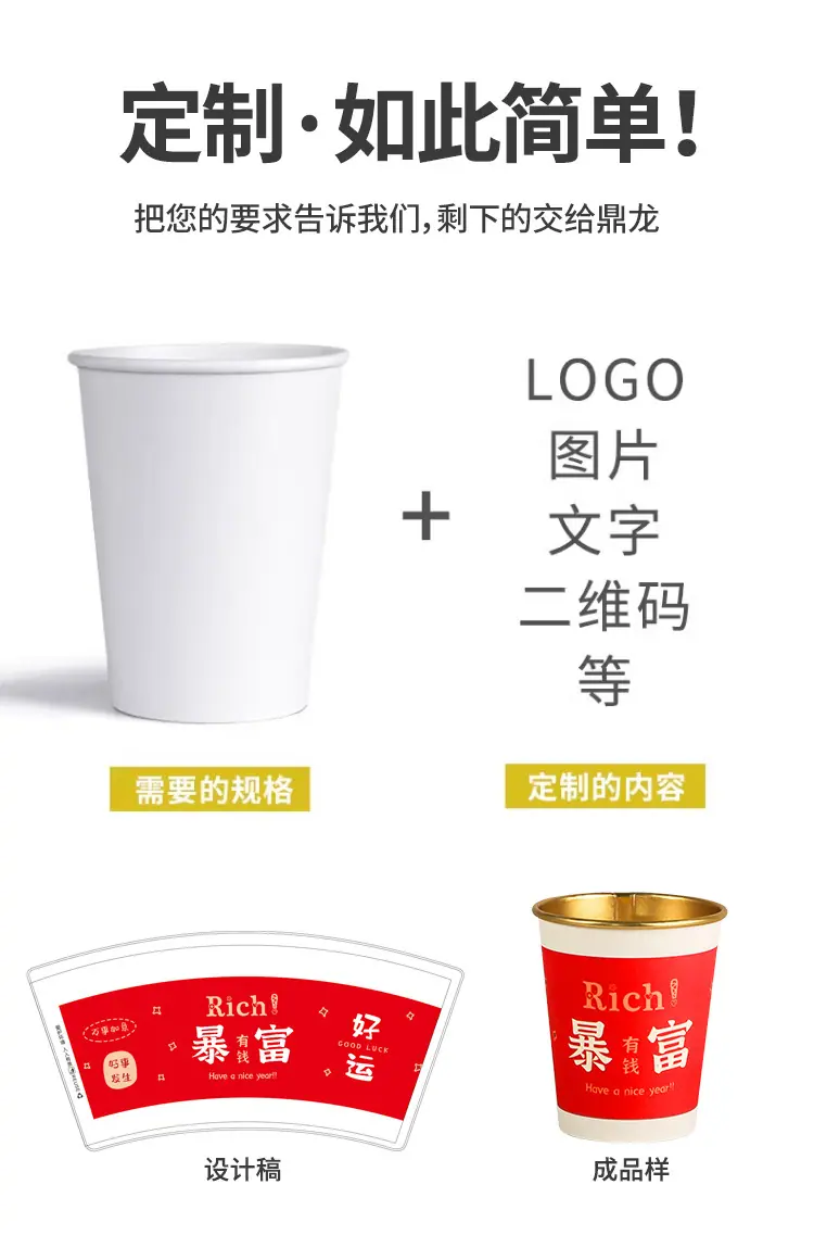 金银铝箔一次性杯_07.jpg