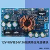 Módulo de Alimentação Step-Down DC Tensão Constante 60V 48V 24V para 12V 4A / 24V 3A Placa de Fonte de Alimentação Isolada de Tensão Constante Conexão Anti-Reversa
