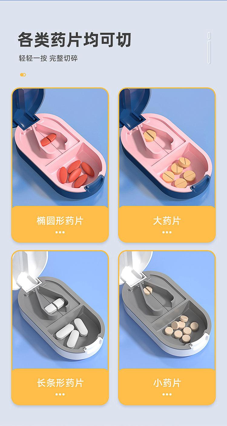 药盒-改_05.jpg