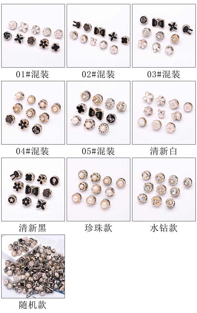 钻石详情