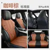 Zxs Es Adecuado para Byd Song Plus Versión Estrecha Funda Especial para Asiento de Coche Funda de Asiento Cojín de Asiento Cuero Cojín de Cuatro Estaciones