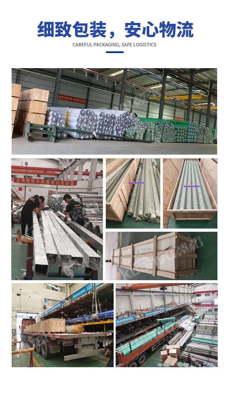不锈钢工业管_14.jpg