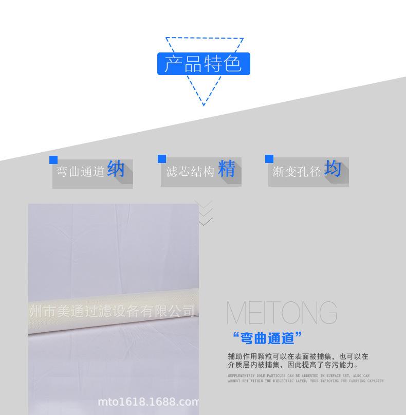 大流量水滤芯_08