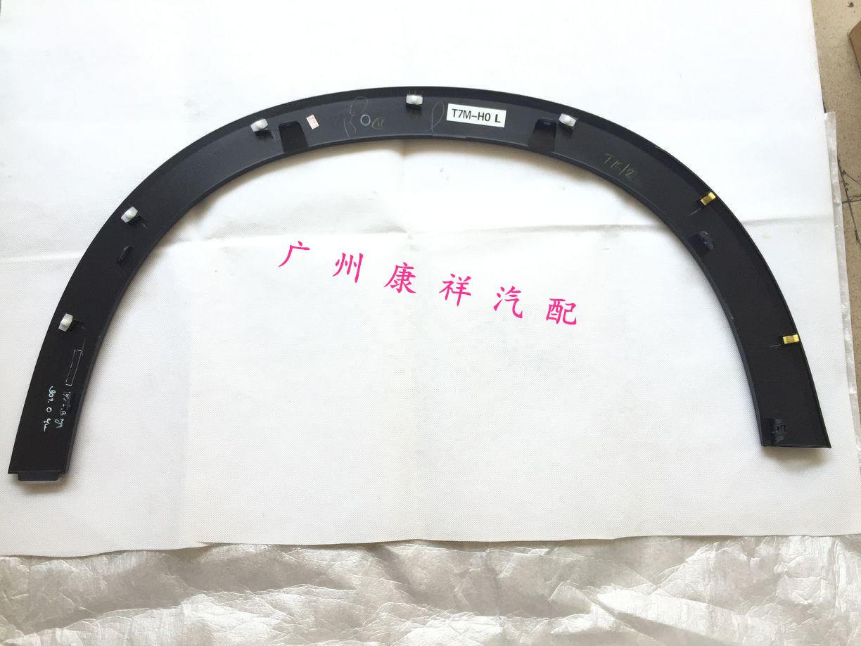 74165-T7A-A02