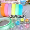 Bolas pegajosas de cristal, bolas pegajosas coloridas altamente transparentes, juguete para aliviar el estrés de cuerda estirable a mano, juguete creativo de bricolaje