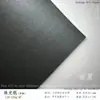 Papel Perlado Cuadrado 30x30 120g Superficie de Pintura Metálica Imitación a una Cara Hoja Grande de Colores para Manualidades DIY Origami Jardín de Infancia