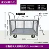 Carro de herramientas, carretilla plegable, carro de transporte, carro de picking con barandilla baja, carrito de almacén, carrito pequeño de almacén