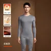 Novedades Otoño/Invierno Unisex Cachemir Proteína de Seda Antiestático Capa Base Antibacteriano Conjunto de Ropa Interior Térmica Estilo Pareja
