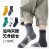 Meias Infantis para Outono e Inverno, Meias Esportivas Tendência com Punho Duplo e Letra para Meninos, Meias Esportivas de Algodão para Alunos do Ensino Fundamental e Médio Outono e Inverno, Meias Infantis Absorventes