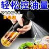 Botella Rociadora de Aceite para Freidora de Aire Hogar Cocina Vidrio Grado Alimenticio Rociador Atomizador de Aceite Cocina Antiadherente Control de Aceite Comercial