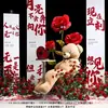 Escena Decorativa de Ambiente de Año Nuevo y Día de San Valentín Tablero Kt Exhibición en Centro Comercial Confesión Romántica Propuesta Fondo de Pared Interior