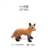 Mini Modelos de Animais Realistas Transfronteiriços: Veado, Lince, Esquilo, Ouriço, Castor, Raposa Figuras de Brinquedo Sólidas