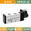 DDD de duas posições de cinco vias válvula solenoide bobina de cobre puro 4V210-08/6 válvula de reversão válvula de reversão pneumática 24V válvula de controle