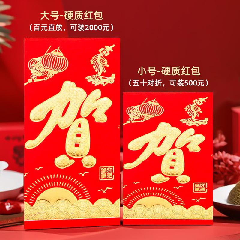 贺3