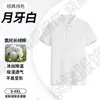 Playeras tipo polo de verano, Camisetas personalizadas, Ropa de trabajo de algodón de fibra larga, Logo bordado, Ropa de trabajo corporativa de manga corta con solapa, Hecho a medida