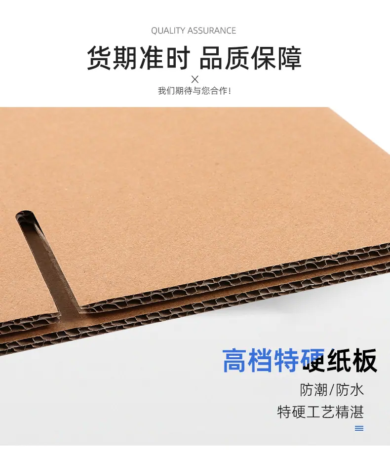 产品1-苏州诺世德包装有限公司_07