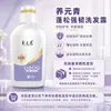 Shampoo Yangyuangqing Série Completa de Variedades Gel de Banho Seleção Multifuncional Limpeza e Cuidado Calmante Couro Cabeludo produtos genuínos