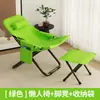 Sillón reclinable para el descanso del mediodía, silla plegable para el ocio en la oficina, cama para siestas, sillón perezoso para el hogar, silla sofá de balcón, suministrado por fábrica de comercio exterior