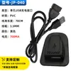 Accesorios para Equipaje Transfronterizos Cable de Carga USB Carcasa Mochila Cable de Extensión Externo Adaptador de Carga Cable de Datos Mayoreo