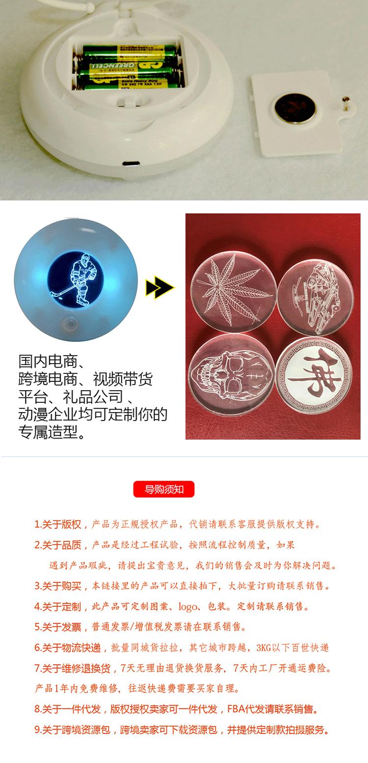 自动人体感应灯