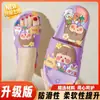 Pantuflas de Verano para Mujer, Dibujos Animados, Baño, Estilo Nuevo, Para Exterior, Lindas, de Casa, de Baño, Antideslizantes, Lindas Sandalias de Niña Hada