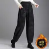 Novos Calças Florais Soltas de Cintura Alta Elásticas para Mulheres Outono 2026, Modernas e Elegantes, Estampadas, Forradas com Fleece, Calças Harem Casuais, Tendência