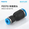 Conector Rápido FESTO NPQE-D-Q8-Q4-P10 Conector de Tubería Industrial Original Genuino En Stock