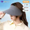 Sombrero de Sol Plegable Integrado sin Costuras, Protección UV de Verano, Sombrero Visera de Protección Solar, Sombrero de Sol Deportivo con Ala Ancha