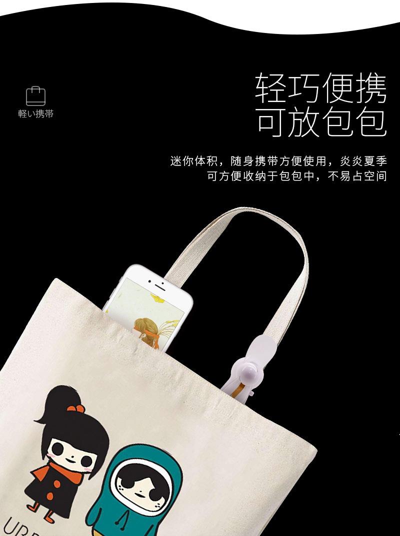 闪字风扇详情页_10