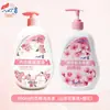 Líquido para Lavar Roupa Íntima da Tinkerbell Agente de Limpeza para Roupa Íntima Feminina Antibacteriano Remoção Profunda de Manchas Detergente de Lavanderia Original