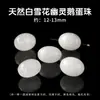 Jingdian Jewelry Cristal Fantasma Floco de Neve Branco Natural Contas Soltas Cubo de Açúcar Joias DIY Acessórios Semi-Prontos Atacado