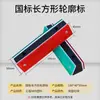 Placa Retangular Contorno Refletiva Amarela e Branca, Placa Retangular Contorno Refletiva para Rodovia, Placa Refletiva para Guard-rail 180