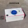 Tanque de agua de techo ultraplano, cubo de plástico PE engrosado, adecuado para SUVs y vehículos todoterreno, para modificación de automóviles