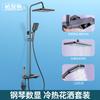 Ducha Doméstica pistola de cobre gris cabezal de ducha traje grifo de cobre doméstico baño boquilla superior sobrealimentada