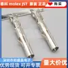 350570-3 Terminal Fêmea Original Amp Tyco/Te Conector Mate-N-Lok 18-24Awg