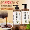 Champú de Hoja de Platycladus, Materiales Medicinales Puros Hervidos para Neutralizar la Hierba, Elimina la Caspa, Alivia la Picazón, Suaviza, Champú Nutritivo para el Cabello con Polygonum Multiflorum