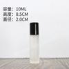 Botella Transparente de 10 ml con Bola Roll-On, Botella para Aceite Esencial a Prueba de Luz, Botella Dispensadora de Líquido para Esencia, Botella Cosmética Vacía, Especificaciones Múltiples Disponibles