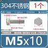 Tornillos hexagonales externos de acero inoxidable 304, rosca completa extendida, DIN933, pernos hexagonales M6m8m10