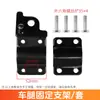 Vehículo Eléctrico de Motocicleta con Soporte Lateral Antideslizante, Soporte Lateral Modificado, Soporte Diagonal para Pie de Vehículo a Batería, Soporte de una Sola Pierna