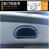 Adecuado para Manija del Portón Trasero, Interruptor, Embellecedor para Hyundai Kona Moderno 18, Pegatina Cubierta de Manija de Puerta del Reposabrazos del Maletero Trasero