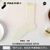 Calcetines de encaje fino versátiles para primavera y verano, con puño doble, borde enrollado, patchwork, estilo moderno, blancos, hasta la pantorrilla, de seda, holgados, estilo fino