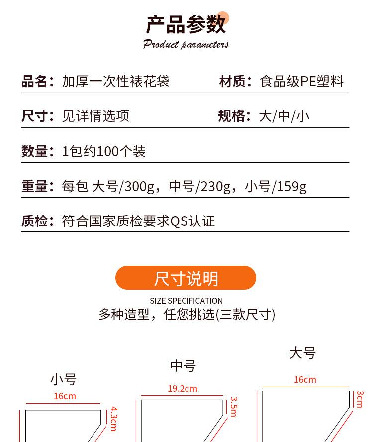 详情_02.jpg