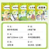 Treinamento Especial em Matemática do Ensino Fundamental para 1º, 2º, 3º, 4º e 5º Anos, Exercícios de Cálculo de Adição, Subtração, Multiplicação e Divisão