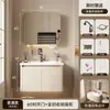 Incluye instalación: Juego de gabinete de baño inteligente de aleación de aluminio tipo panal con arco redondo, con cajones, lavabo y lavabo integrado para el baño