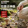 Herramienta para recolectar hongos al por mayor: gancho de doble diente de acero inoxidable para recoger setas al aire libre, resistente a la corrosión, mango largo, no requiere doblarse, rastrillo para setas