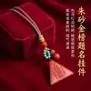 Cadena para Teléfono de Cinabrio de Diseñador con Alto Contenido de Arena Dorada Púrpura, Llavero del Año Zodiacal de Pareja, Colgante para Bolso, Joyería al por Mayor