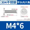 Tornillos de Cabeza Plana Hexagonal de Acero Inoxidable 304 M1.4-M12 en stock Mayorista CM Tornillos de Cabeza Plana Hexagonal Grandes