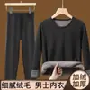 Conjunto Térmico Espesso de Cor Sólida com Forro de Fleece para Inverno, para Homens e Mulheres, Meia-Idade e Idosos, Roupa Íntima de Gola Redonda, Conjuntos de Outono, Atacado